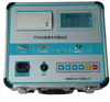 YTC640盐密电导测试仪