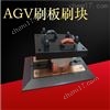 60A双极充电刷-黑色
