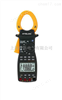 MS2205数字谐波钳形功率表
