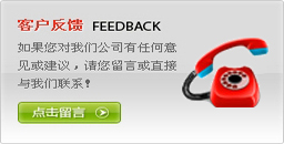 联系我们